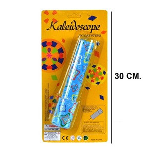 GRO&szlig;ES KALEIDOSKOP AUF BLISTERKARTE (12 Stk.)