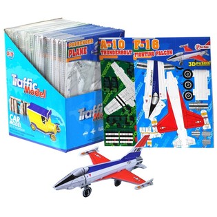 3D Flugzeug Puzzles im Display (64 St&uuml;ck)