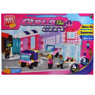 BRICKS BLOCKS GROSSE M&Auml;DCHEN IN DER STADT SET - (. 2ST) 236 Teilen