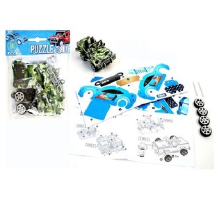 BUILD YOUR OWN CAR 3D (48pcs.)